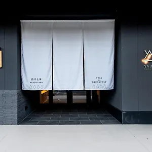 Yado Arashiyama Kyōto